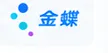 金蝶